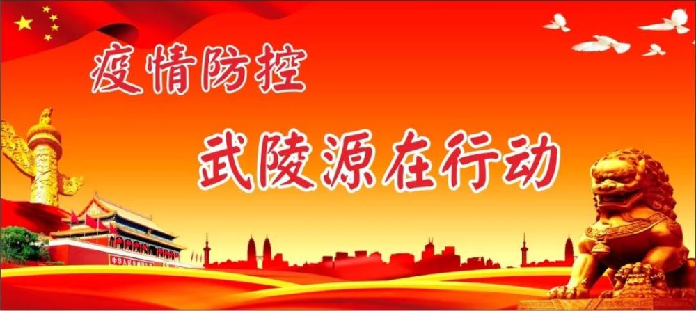 第七次人口普查相关法律知识_第七次人口普查图片(2)