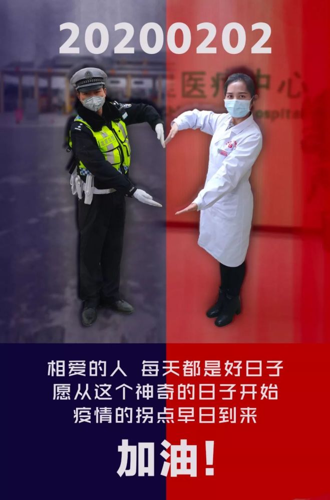 让我们守望相助,共抗疫情,加油!_腾讯新闻