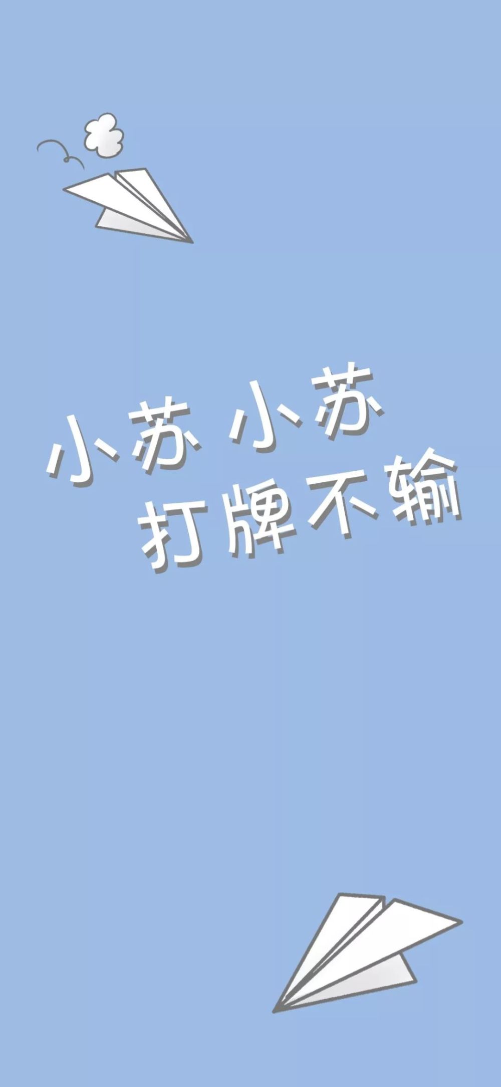 姓氏壁纸头像 | 2020新年姓氏壁纸大全(特别篇)