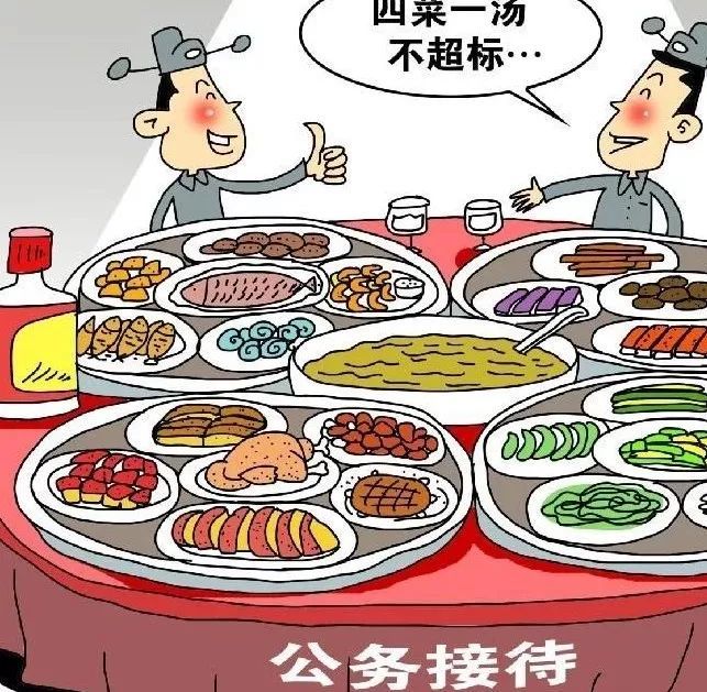 标准的"四菜一汤"