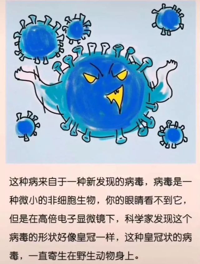 真有才!小学二年级学生陈章凯画的预防病毒宣传漫画出名了!