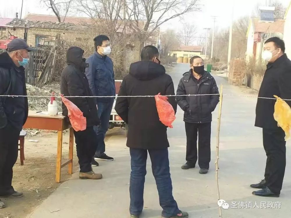 盐山抗疫党旗红圣佛镇疫情防控一线纪实