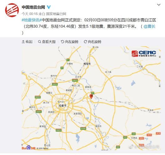 金堂城区人口_金堂黑山羊图片(3)