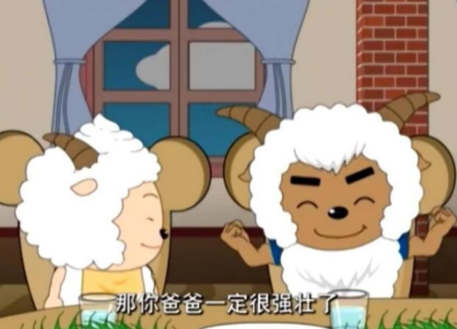 记得在羊羊运动会上,喜羊羊的表哥来到了羊村,喜羊羊非常