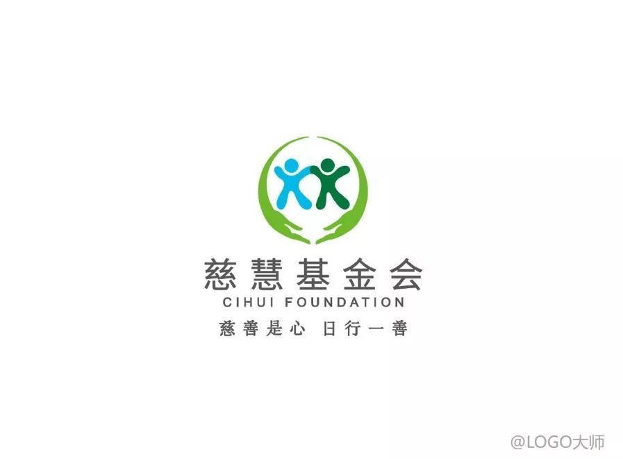 基金会主题logo设计合集鉴赏!