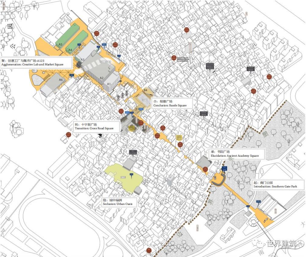 南头古城保护与更新 2019 世界未来城市计划