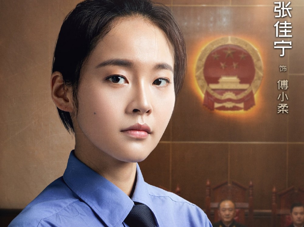 于和伟,张佳宁领衔主演的《决胜法庭》终于开播.