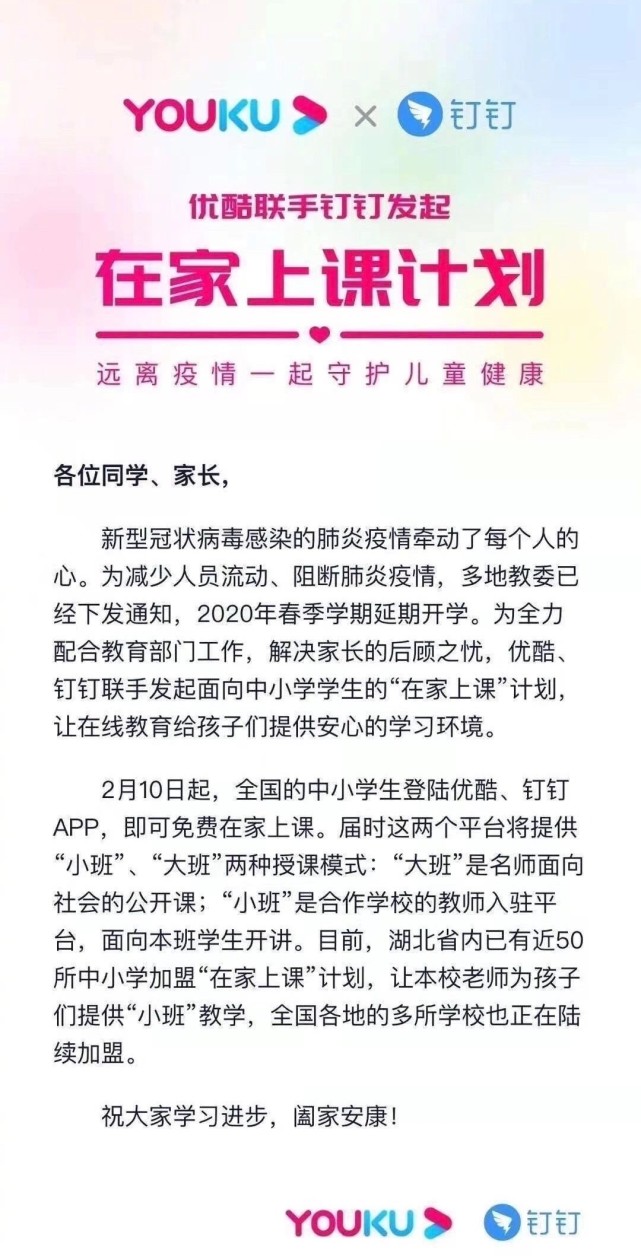 武汉网站优化