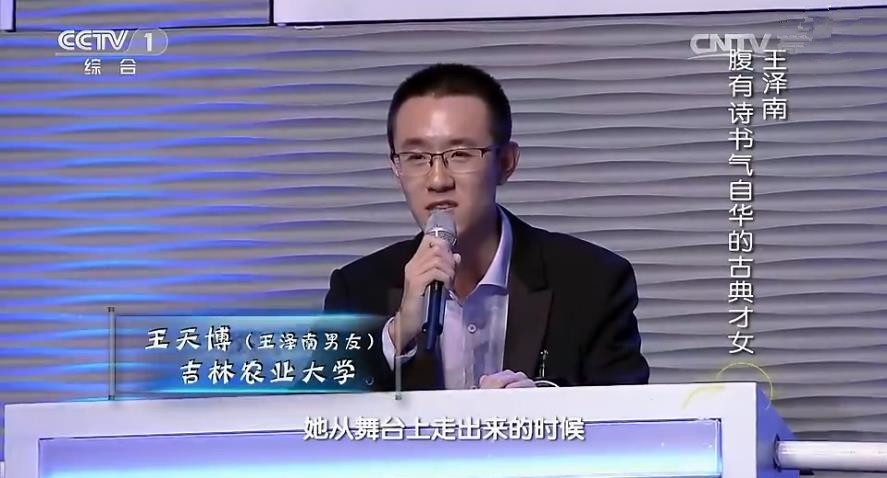 中国诗词大会不应该成为少数人的狂欢节