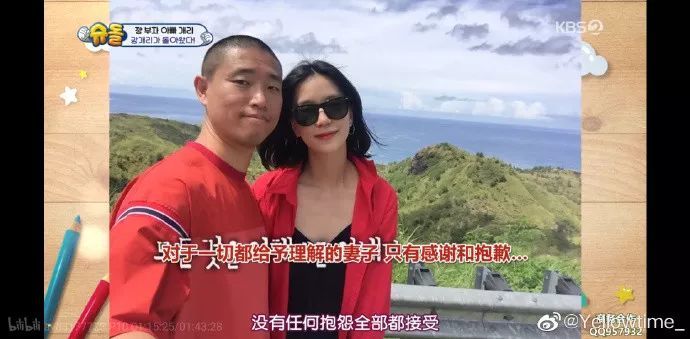 gary老婆不像宋智孝