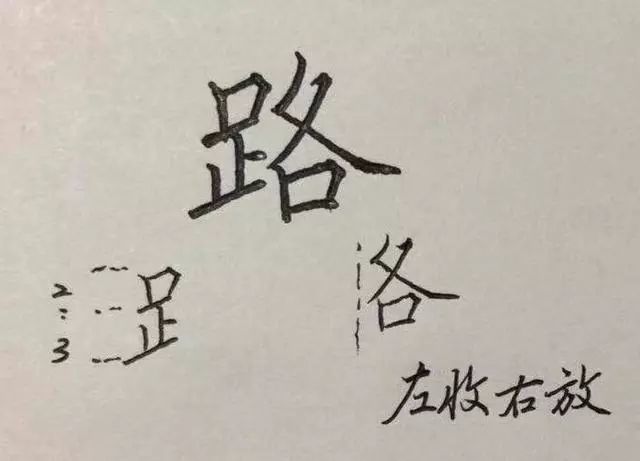 失意高梨康治曲谱(3)