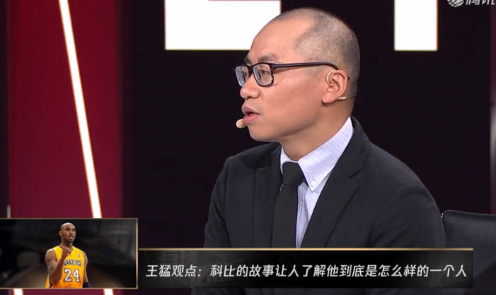 王猛:科比懂得向前辈取经 在各方面做到最好_腾讯新闻