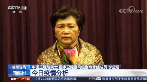 湖北病死率为何如此高李兰娟院士医疗资源短缺