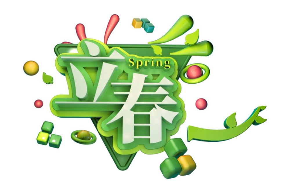 趋吉什么什么成语_成语故事简笔画(5)