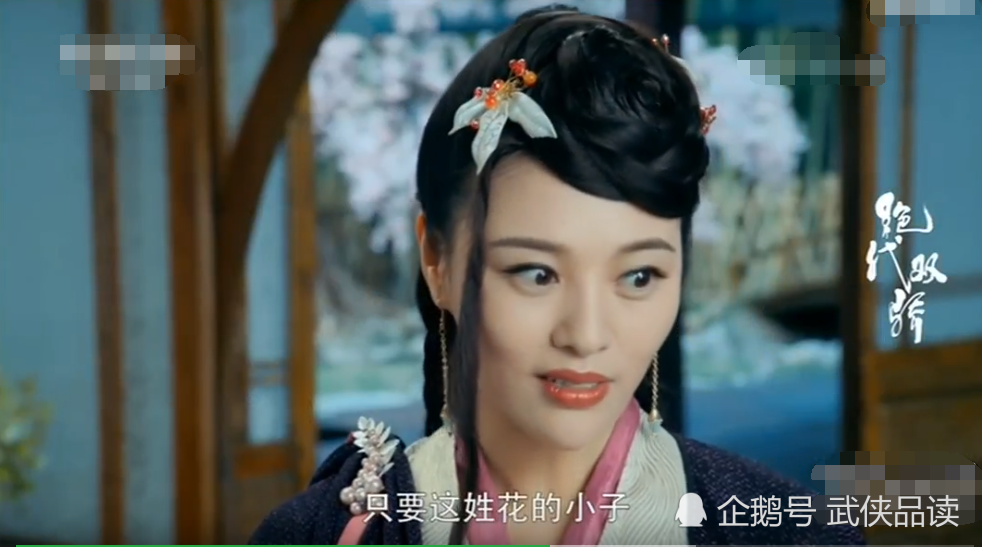 《绝代双骄》中的六个天下第一,燕南天一人就占了两个