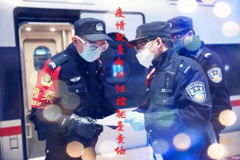 一位准警察爸爸的"抗疫时刻"