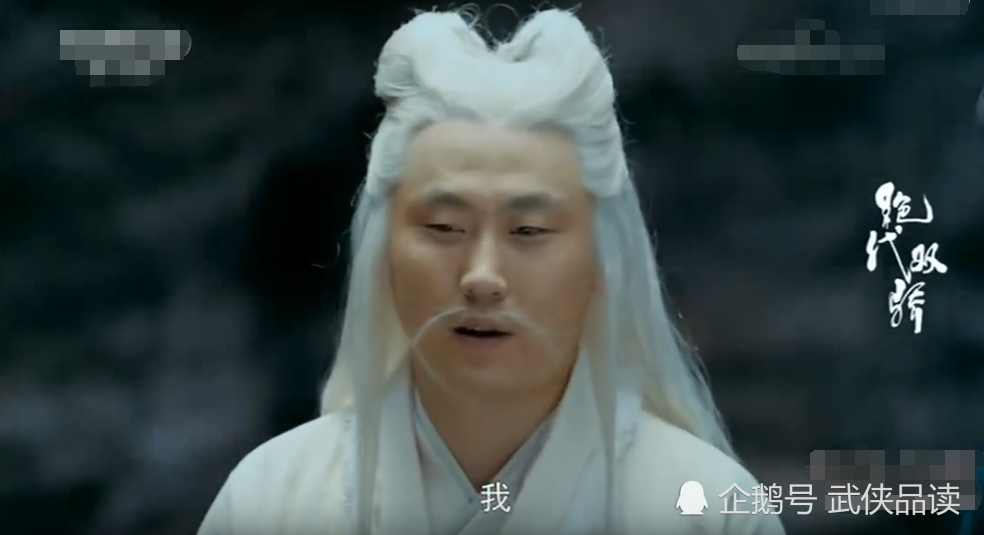 新版《绝代双骄》:十大恶人的装束很正常,十二星相的造型我笑了