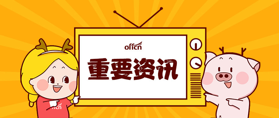 泰州教师招聘_2021泰州教师招聘开班