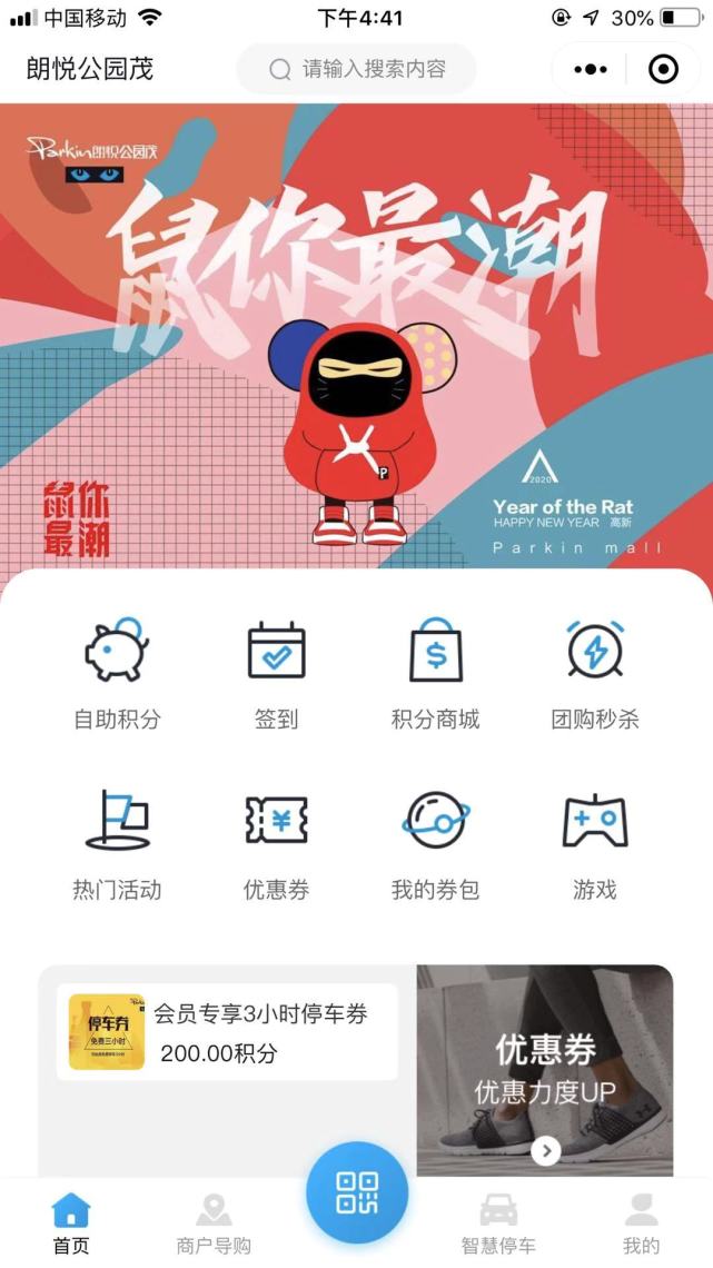 郑州超市营业时间及线上超市采购平台汇总