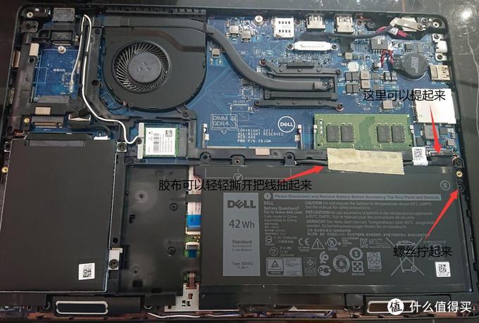 笔记本轻度diy折腾体验—dell latitude 5490