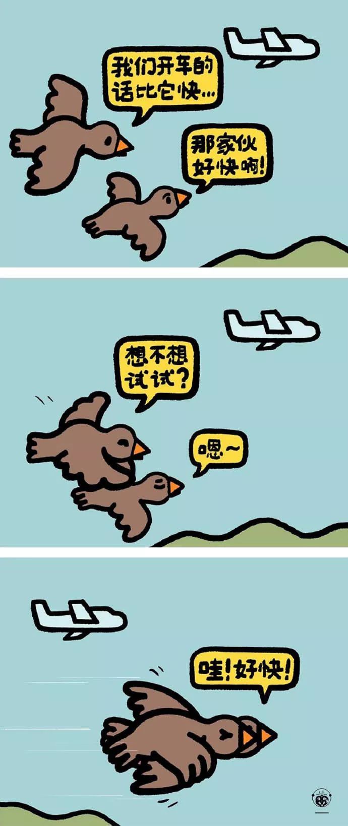 更多时候 我们只能靠受伤来让自己长记性
