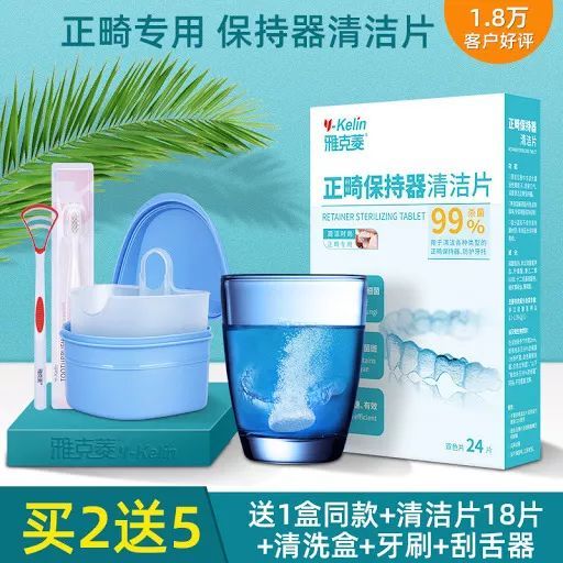 消之寶