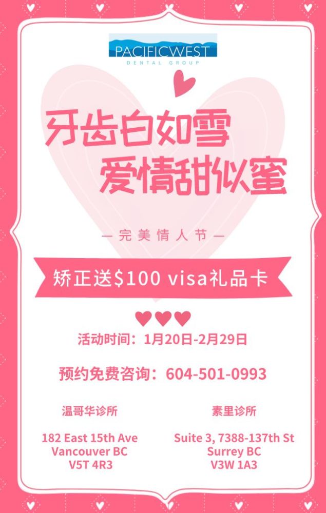 消之寶