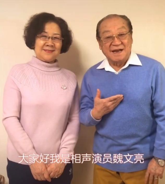 相声名家魏文亮晒近况,八十岁高龄依旧精神矍铄,夫妻同框太恩爱