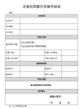 疫情期间人口普查报告_疫情期间社会实践报告(2)