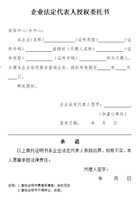 疫情期间人口普查报告_疫情期间社会实践报告(3)