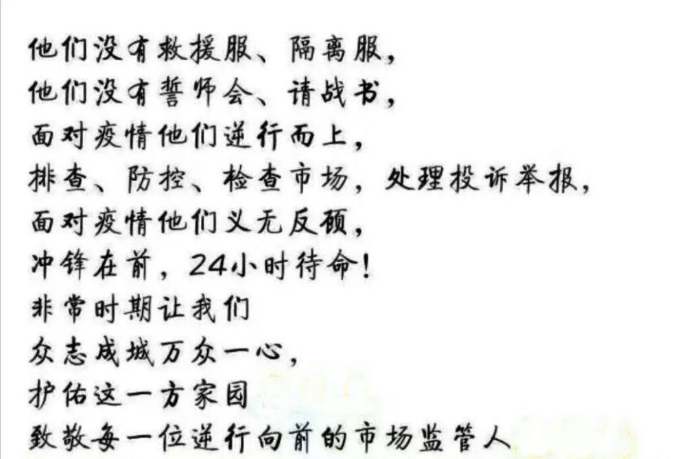 逆行而上曲谱_逆行而上图片(2)