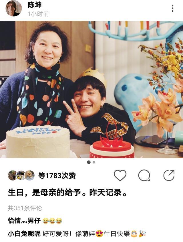 陈坤晒44岁生日照感恩母亲,亲吻妈妈脸颊母子情深,画面温馨