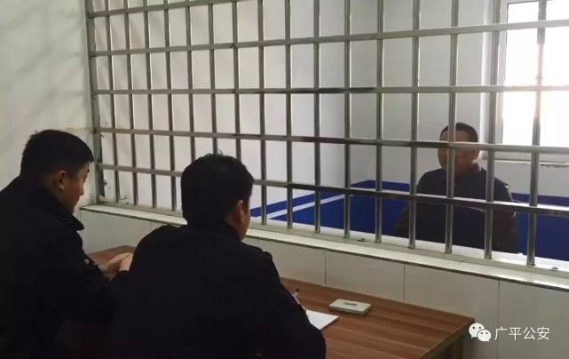 广平一男子网上骂交警,拘留所里过元宵节_大燕