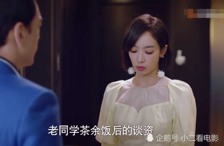 《下一站是幸福》女主人设崩塌,贺繁星根本配不上元宋