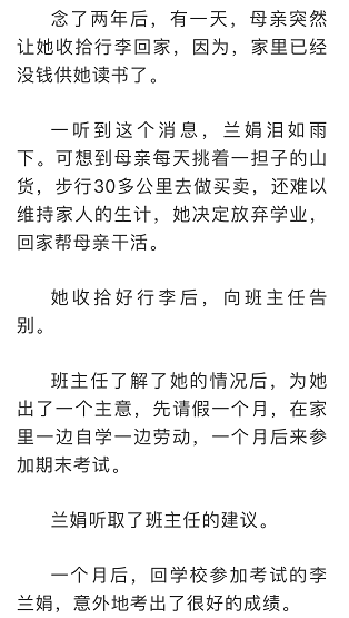 钟南山简谱