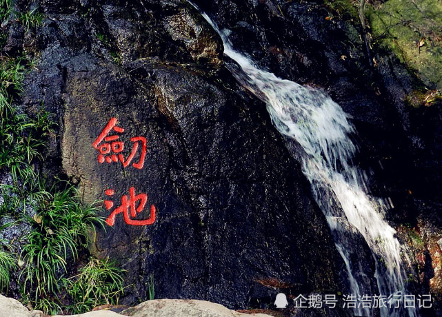 莫干山风景区