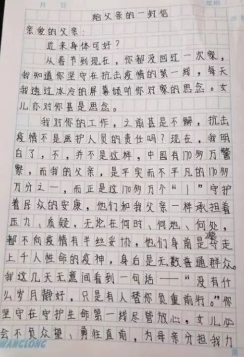 逆行而上曲谱_逆行而上图片