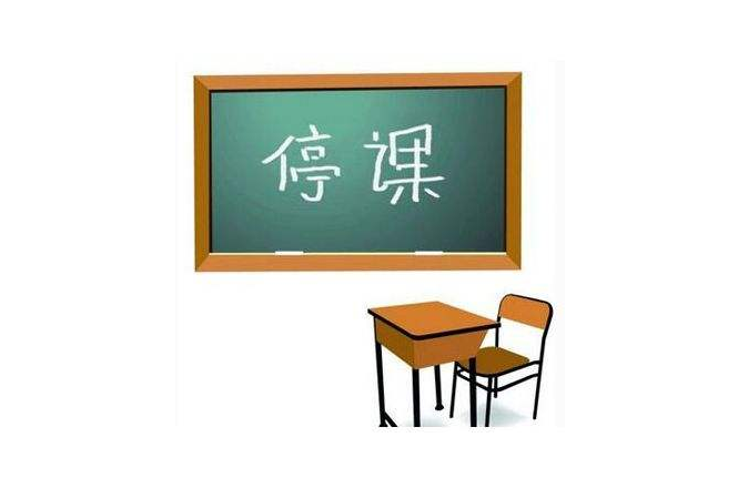 2020年新冠肺炎冲击下的思考停课or转为线上那个更好