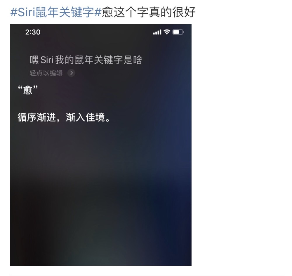 成语什么鼠步_成语故事图片(3)