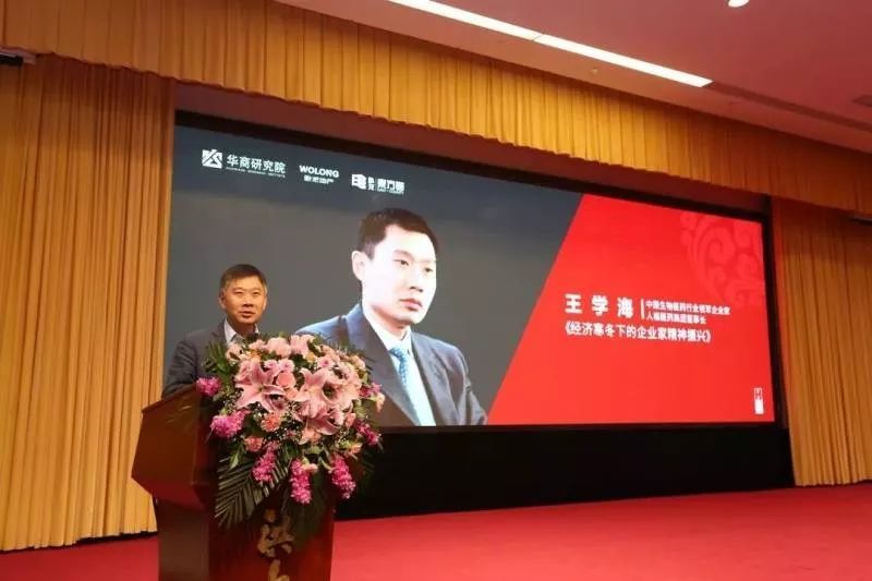 耗时十九年终于上市…… 人福医药王学海 在"大嘴巴"这件事上,人福