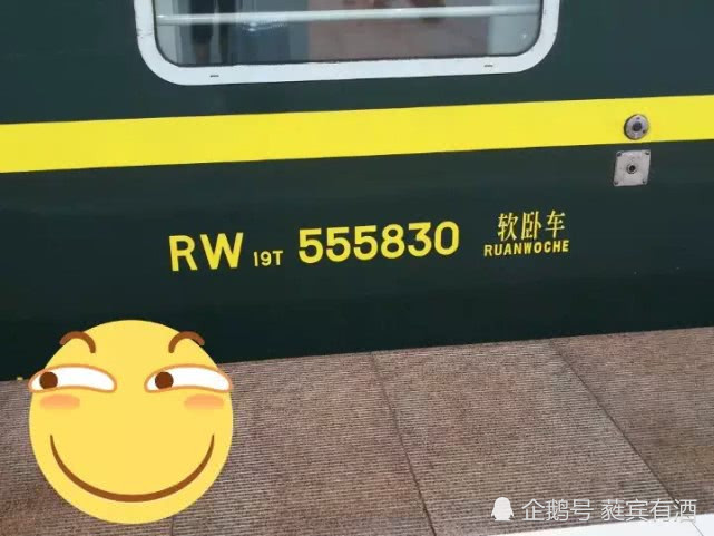 k53/54次列车是开行于北京至沈阳的空调快速列车,列车全程运行72