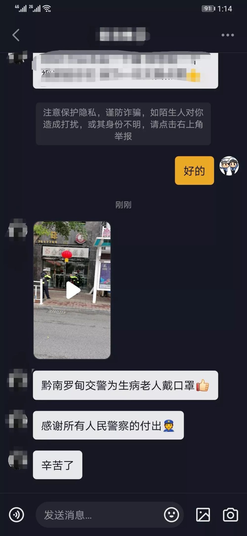罗甸县有多少人口(2)