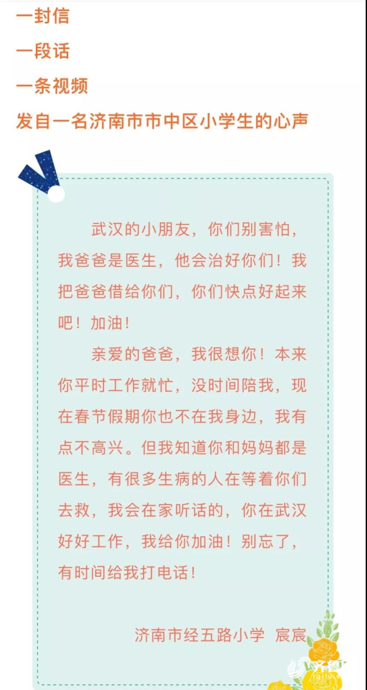 大路词曲谱_我们走在大路上曲谱(2)