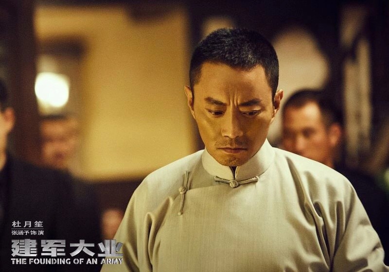 建国大业中张涵予扮演杜月笙