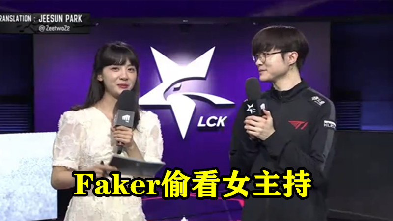 lck春季赛2021女主持，lck2021春季赛女解说