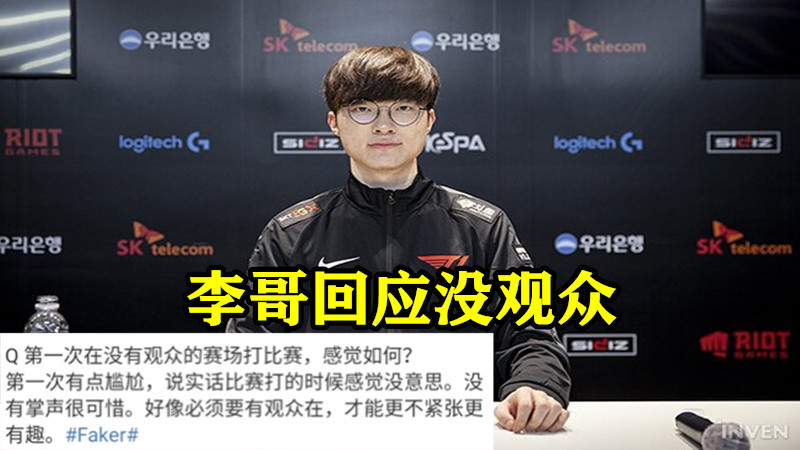 lck春季赛2021女主持，lck春季赛女解说？
