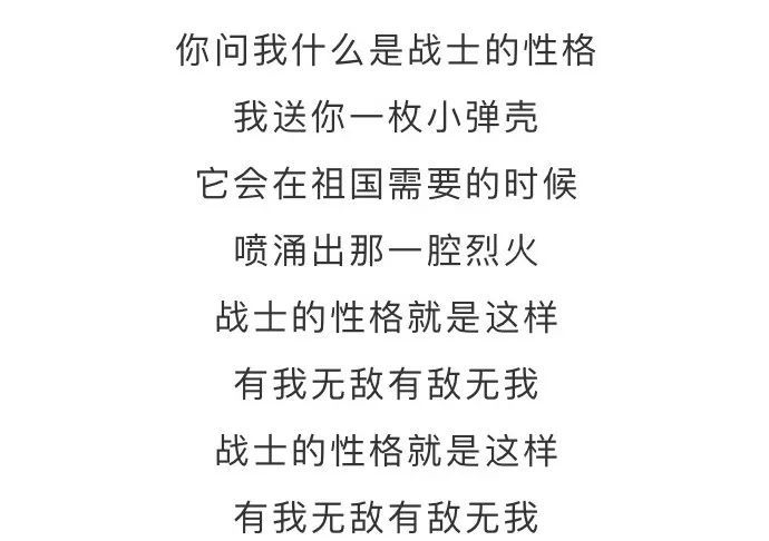 送你一枚小弹壳简谱_解放军战斗精神队列歌曲 送你一枚小弹壳