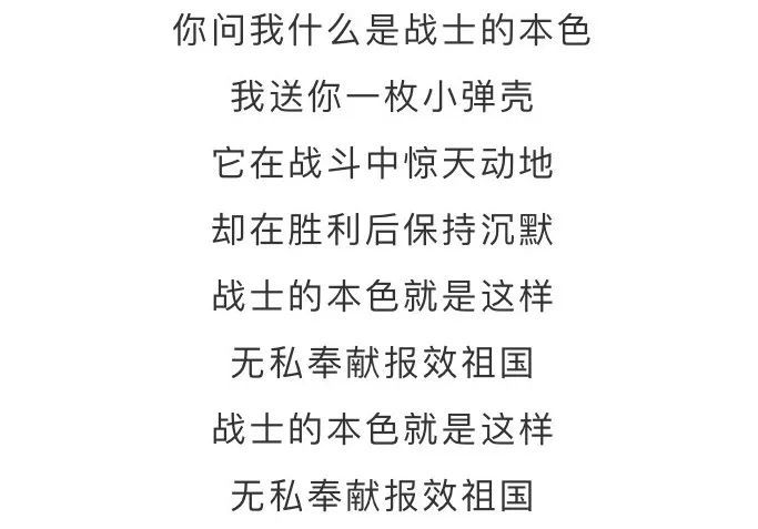 我送你一枚小弹壳简谱_送你一枚小弹壳简谱