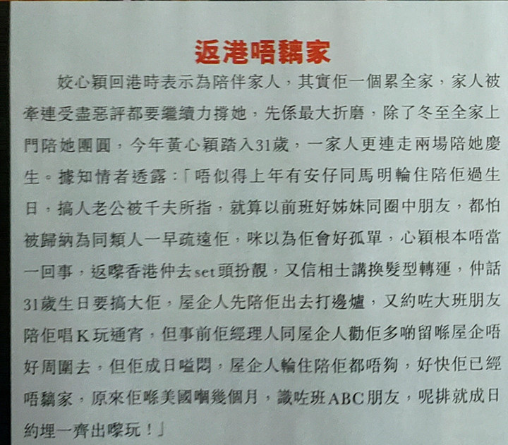 死性不改简谱_死性不改调六线吉他谱 虫虫吉他谱免费下载(3)