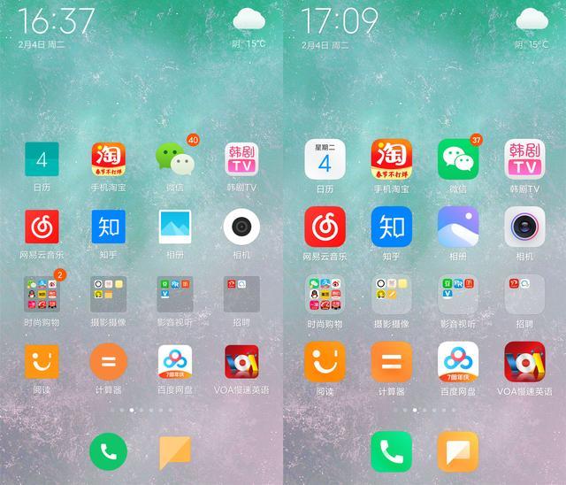 米粉有福了,miui12即将到来,难道不比ios13香吗?